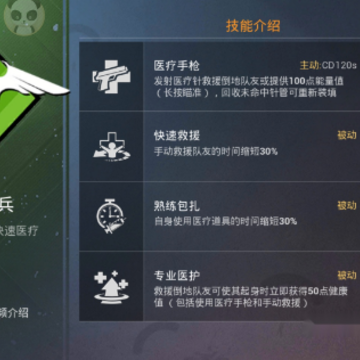 ��ƽ��Ӣ���ȱ���ô�� ��ƽ��Ӣ���ȱ����