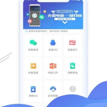 QQ�����¼�ָ�app