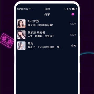 陌生 陌生