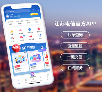 天翼生活app苹果版 天翼生活app苹果版