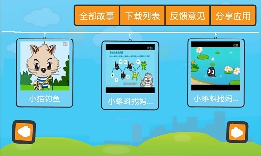 ����ѧ����app