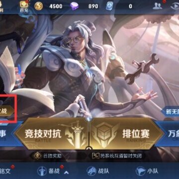 ������ҫ����֮ս������� ������ҫ����֮ս���뷽��