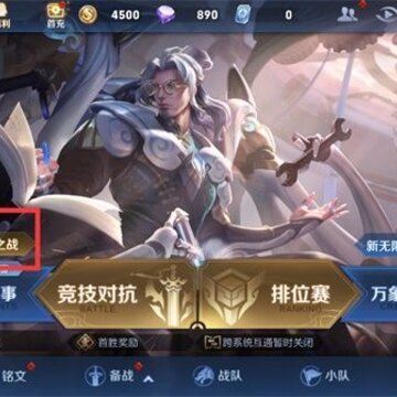������ҫ����֮ս