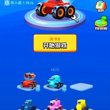 一起来发射 一起来发射