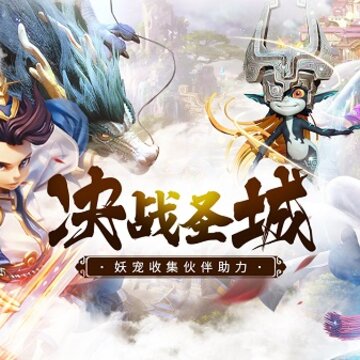 乌鸦森林修仙手游 乌鸦森林修仙手游
