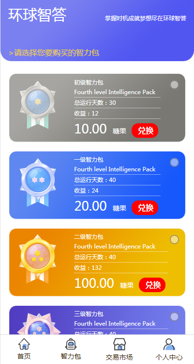 �����Ǵ�app