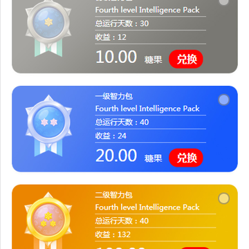 �����Ǵ�app