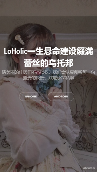 LoHolic-lo������