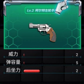 枪枪王者红包版 枪枪王者红包版