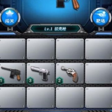 枪枪王者红包版 枪枪王者红包版