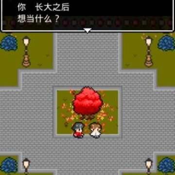 在无尽的黄昏中消失的你手机版 在无尽的黄昏中消失的你手机版