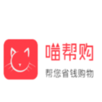 喵帮购app 喵帮购app