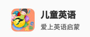 ��ͯӢ������app