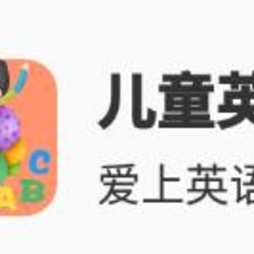 ��ͯӢ������app