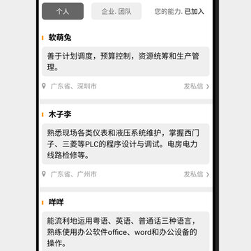 微声音 微声音