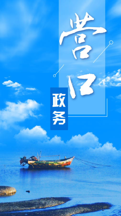Ӫ������