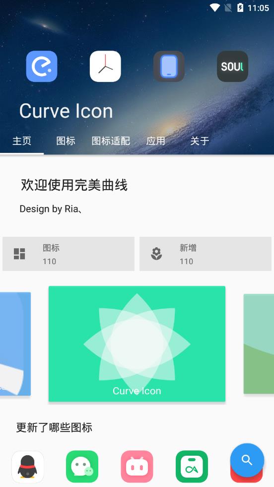 Curve Icon����������ͼ�����