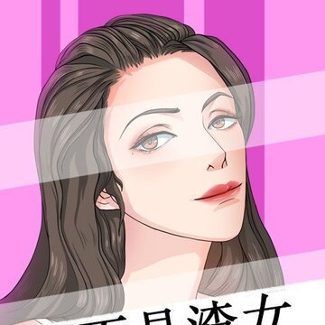 �Ҳ�����Ů