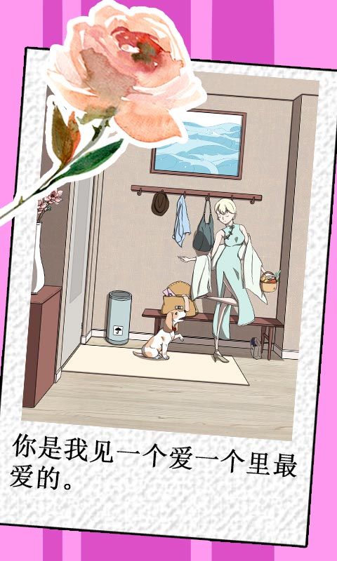 �Ҳ�����Ů