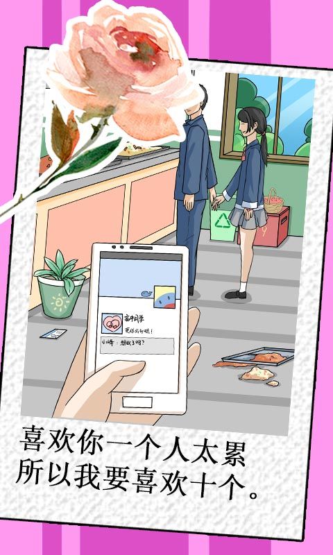�Ҳ�����Ů