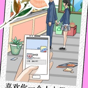 �Ҳ�����Ů