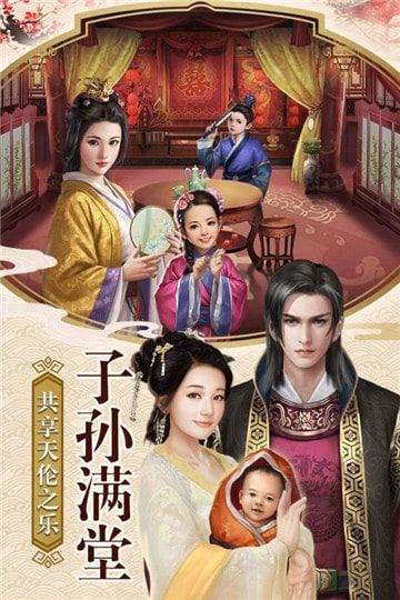 麻雀飞青天一品包大人内购版 麻雀飞青天一品包大人内购版