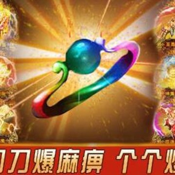 石墓烧猪爆麻痹飞升版 石墓烧猪爆麻痹飞升版