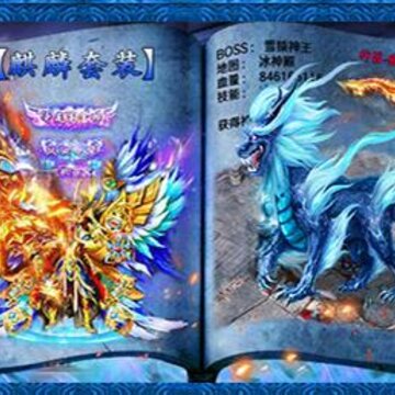 开局一条小青龙腾讯版 开局一条小青龙腾讯版