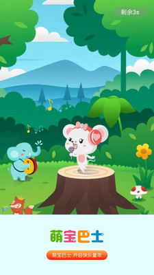 �ȱ���ʿapp