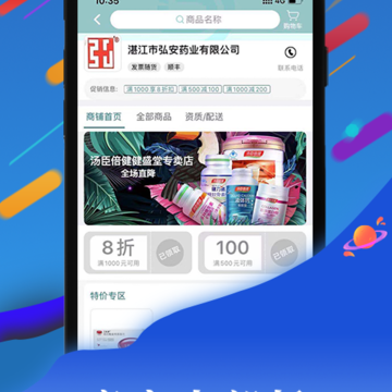 ��ҩ�뼯app