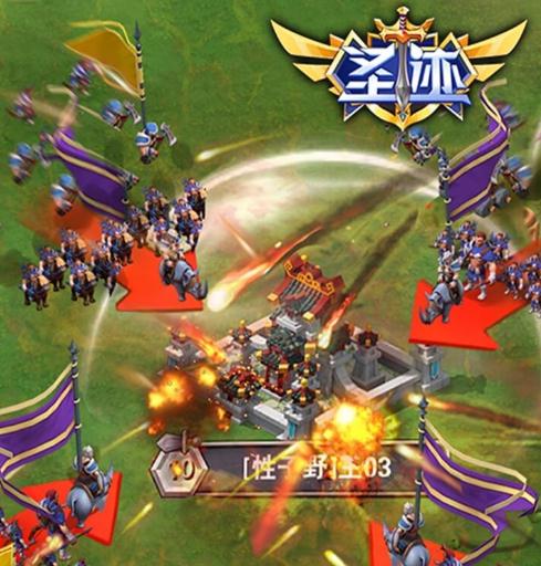 圣迹手游果盘版 圣迹手游果盘版