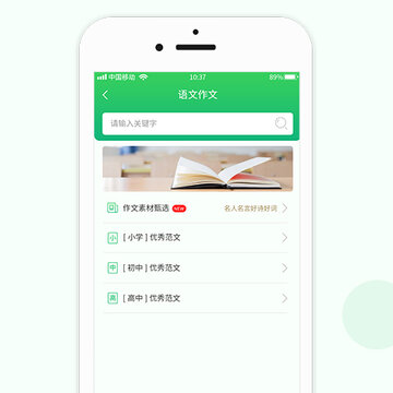 ��ҵ�𰸿��app