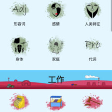 学习广州话app 学习广州话app