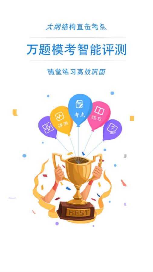 �������ⱦ��app