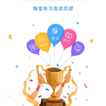 六级考题宝典app 六级考题宝典app