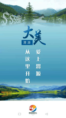 ����μԴapp