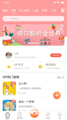 �����ö�ͼ���app