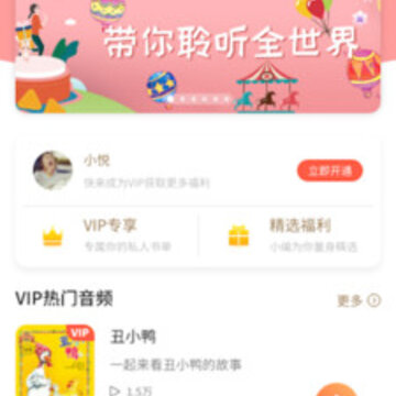 �����ö�ͼ���app