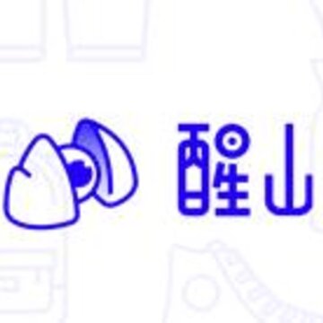 醒山app 醒山app