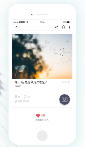 �ѹ�Ӣ�罻