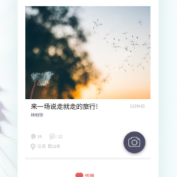 �ѹ�Ӣ�罻