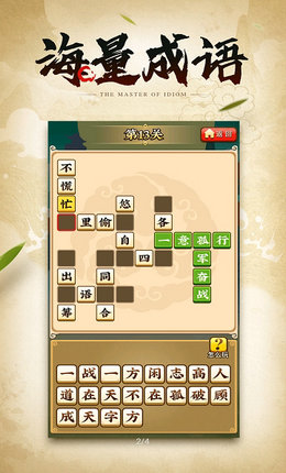 ������app