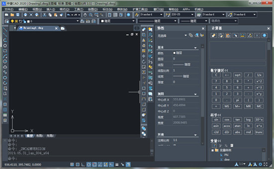 ����cad2020�ƽ��32/64λ(���ƽⲹ��)