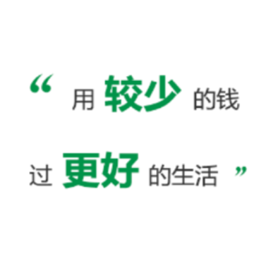 三江云菜app 三江云菜app