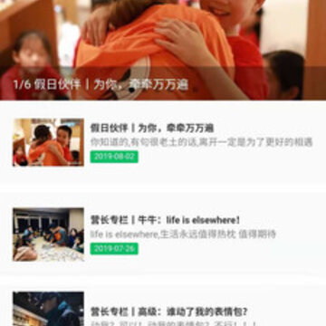 ���ջ��app