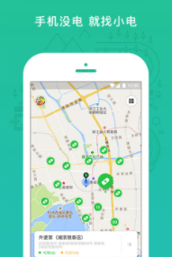 С��app