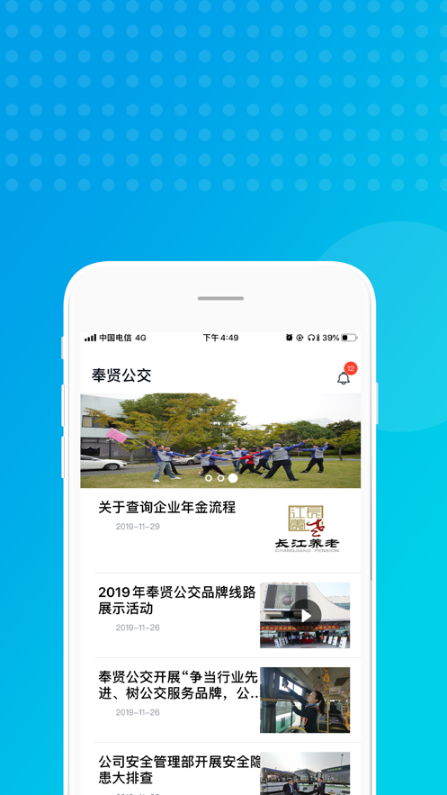 ���͹���app