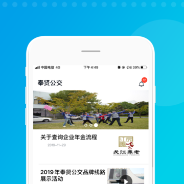 ���͹���app
