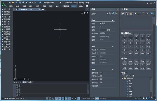 ����cad������2020�ƽ��(���ƽⲹ��)