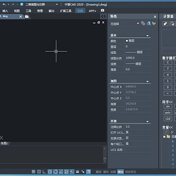 ����cad������2020�ƽ��(���ƽⲹ��)